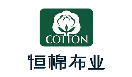 恒棉布業(yè)