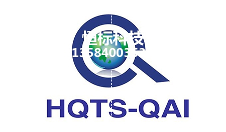 HQTS-QAI