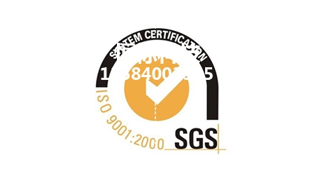 SGS