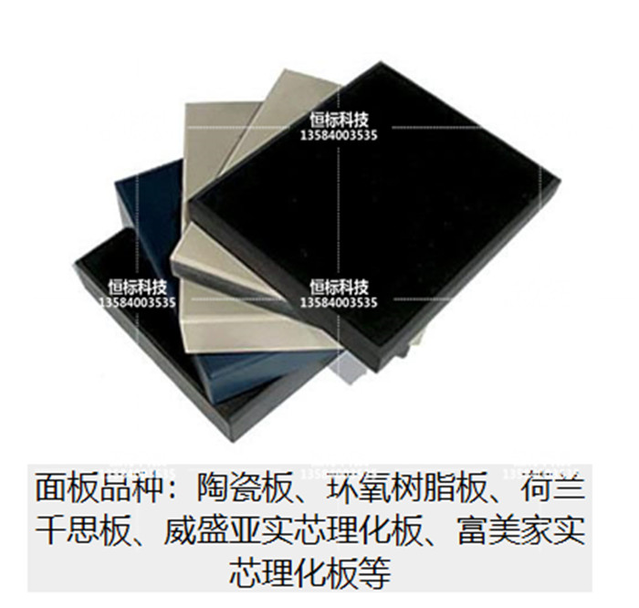 1559202038336078.jpg 實(shí)驗(yàn)室臺面.jpg