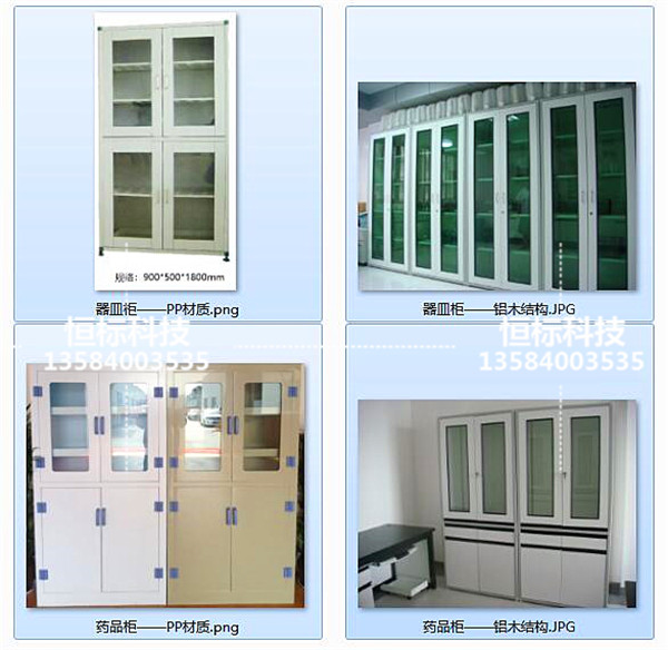 1559203577969893.jpg 器皿柜.jpg