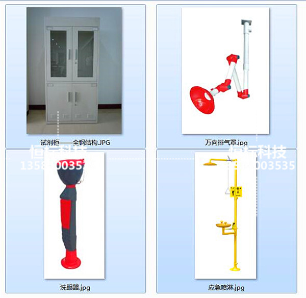 1559203623136212.jpg 實驗室23.jpg